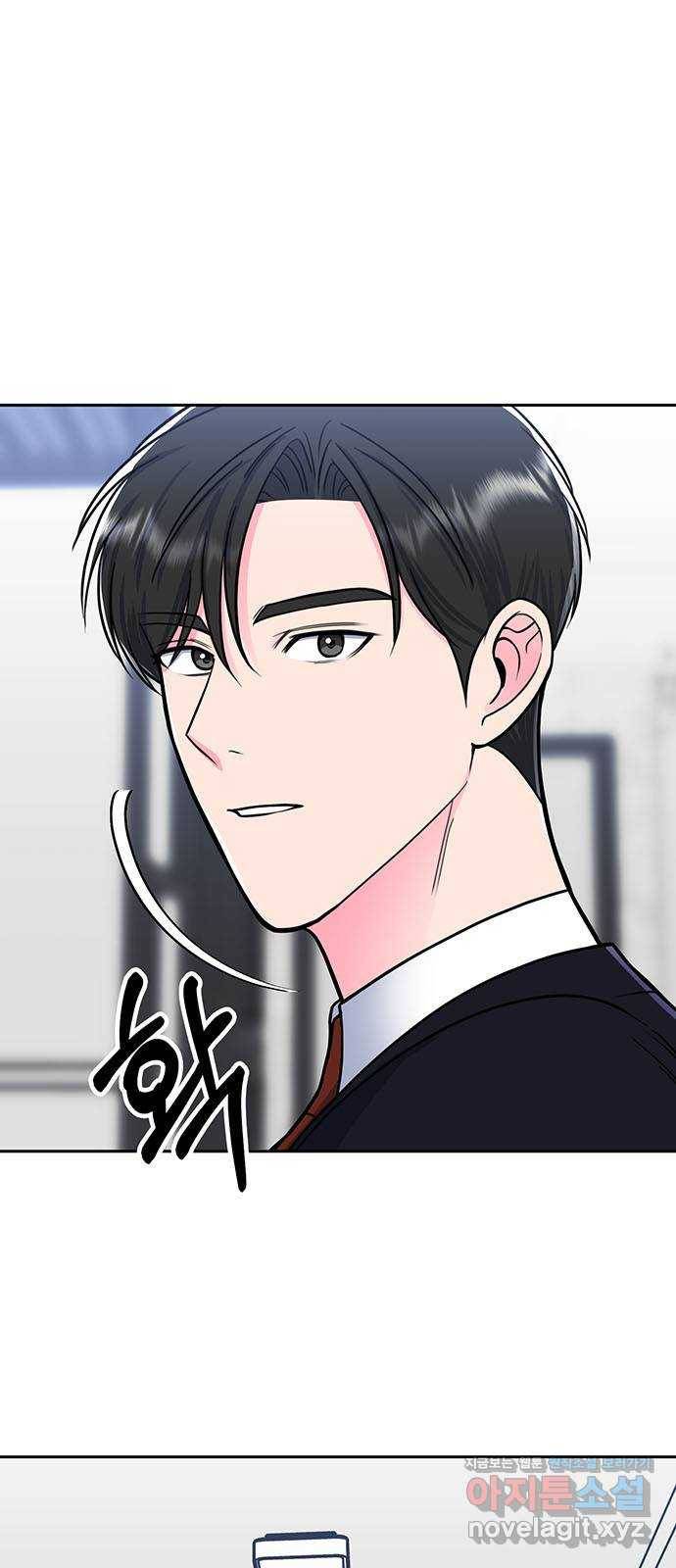 베어케어 7화 8