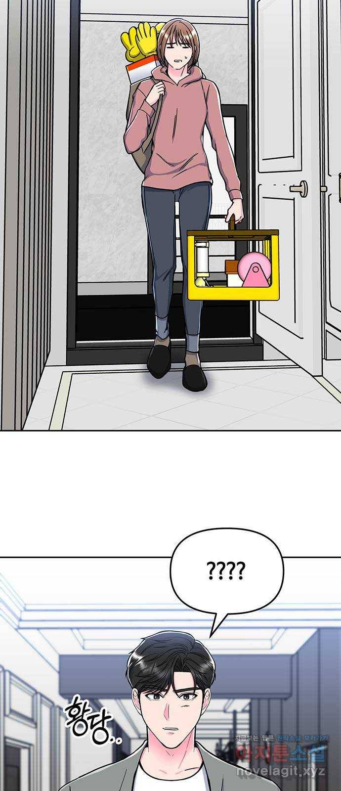 베어케어 7화 35