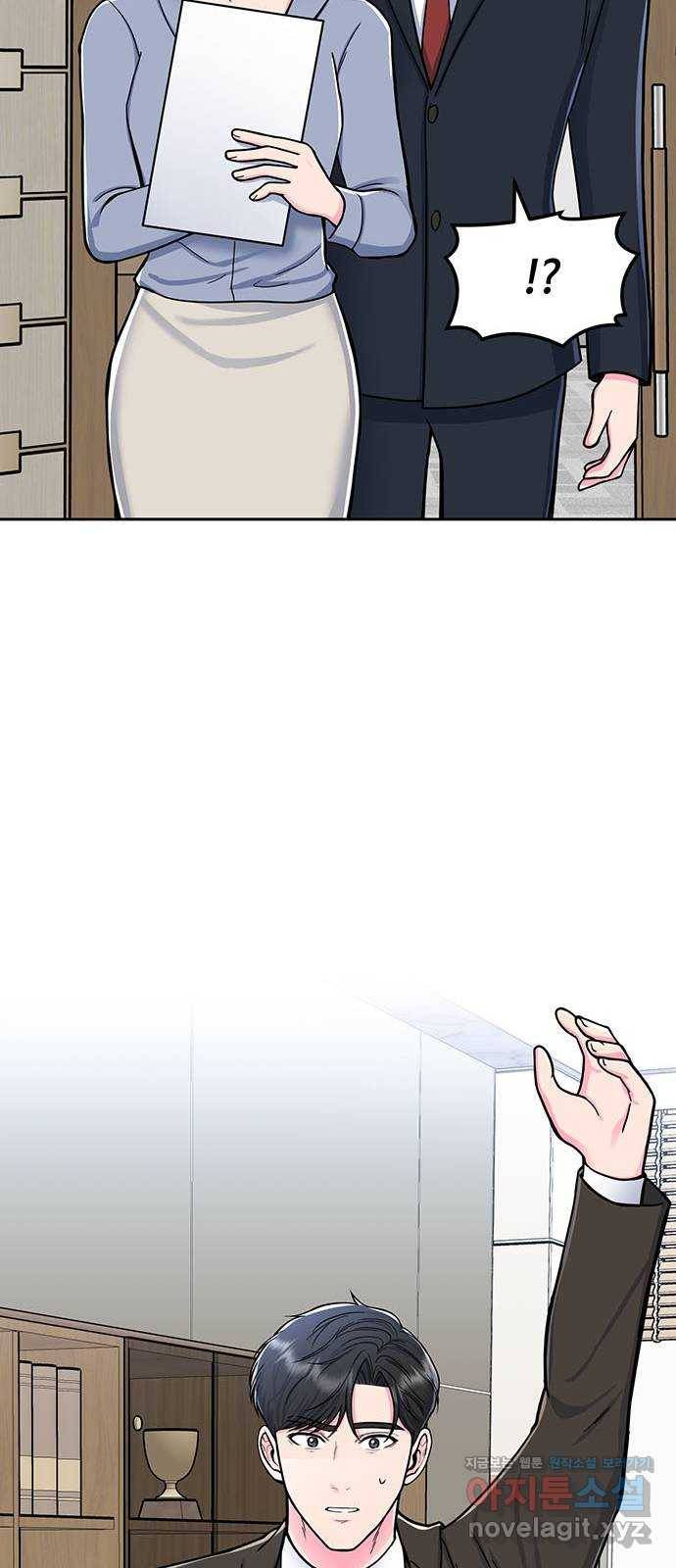 베어케어 7화 56