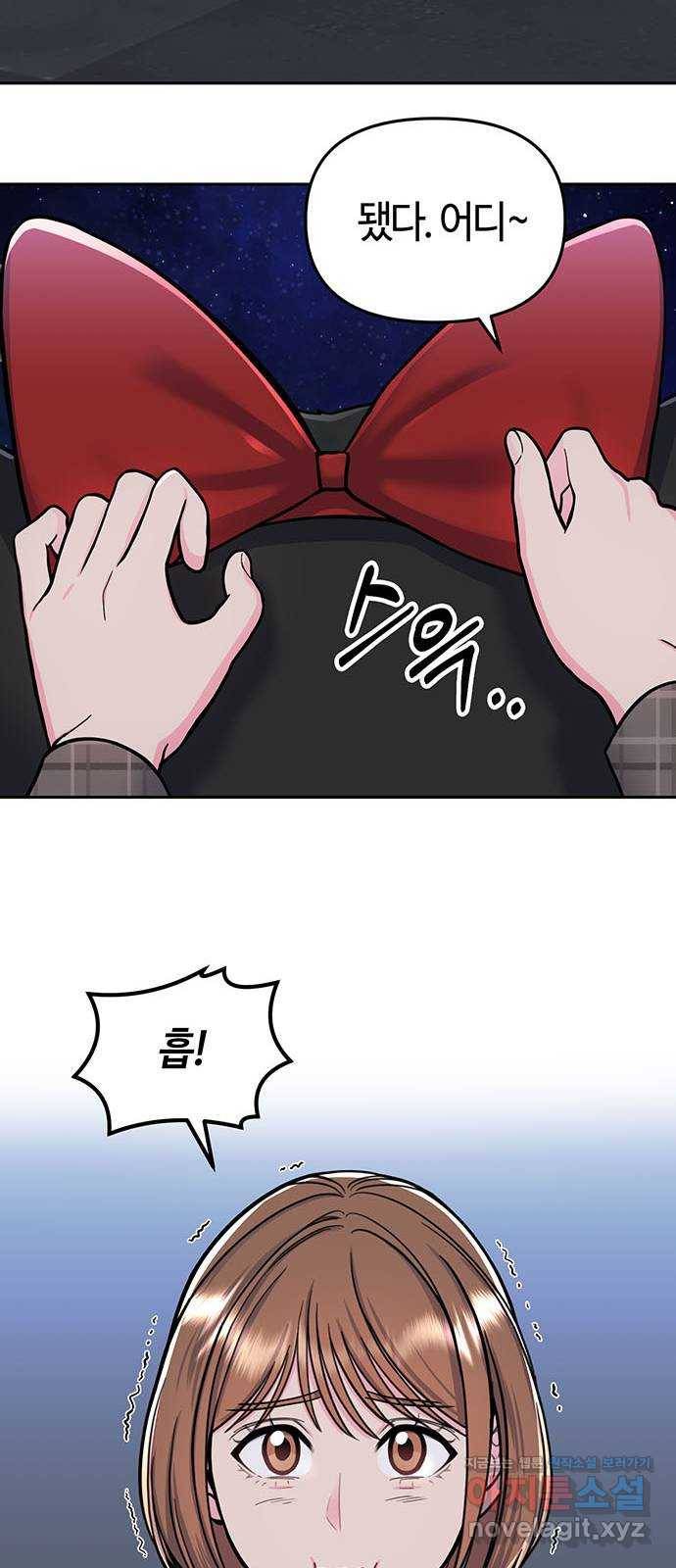 베어케어 7화 63