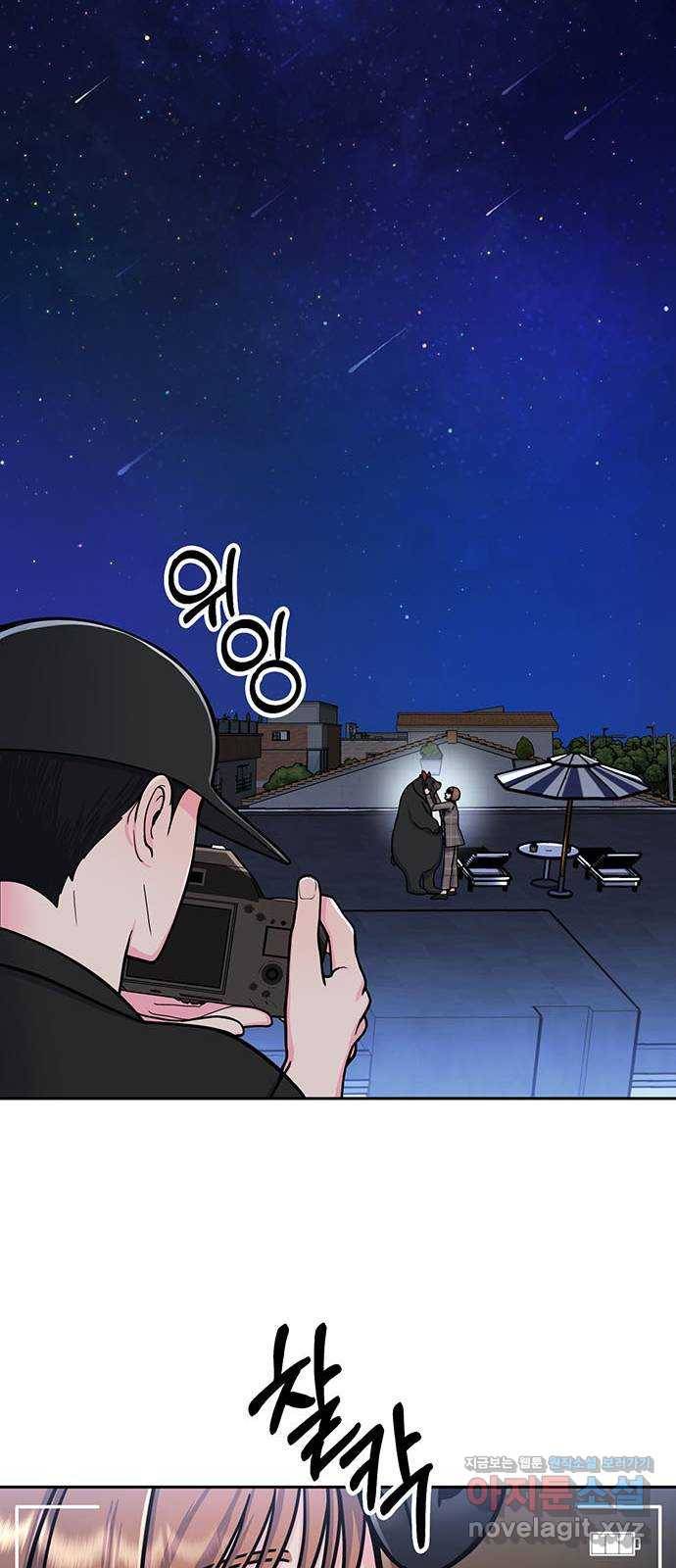 베어케어 7화 74