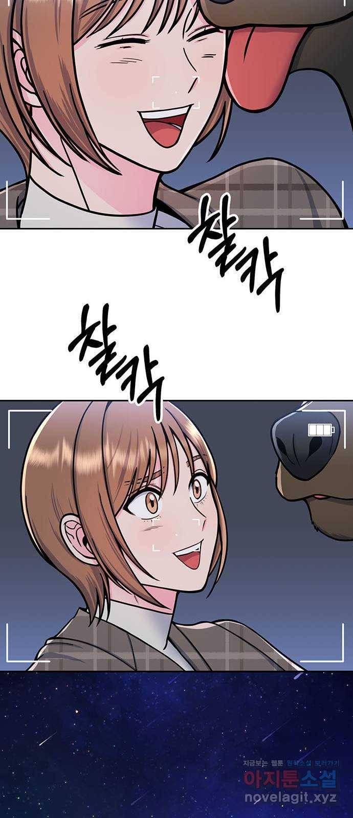 베어케어 7화 75