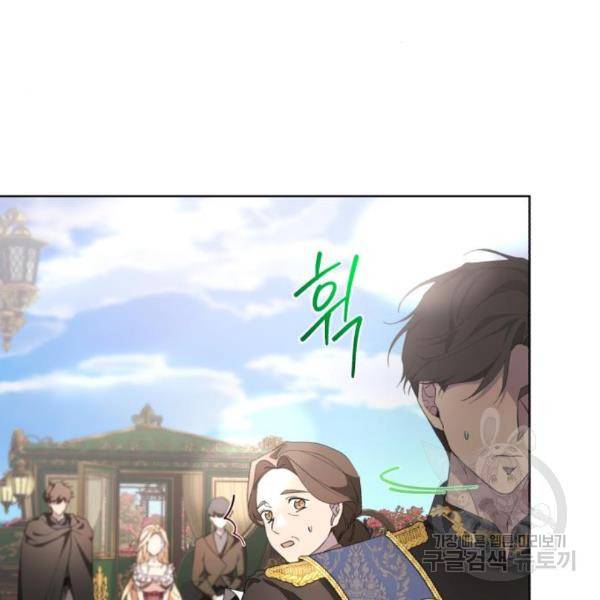 네가 죽기를 바랄 때가 있었다 42화 6