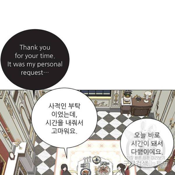 하드캐리 188화 11