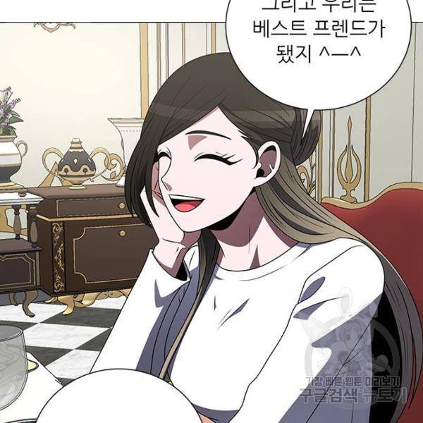 하드캐리 188화 17