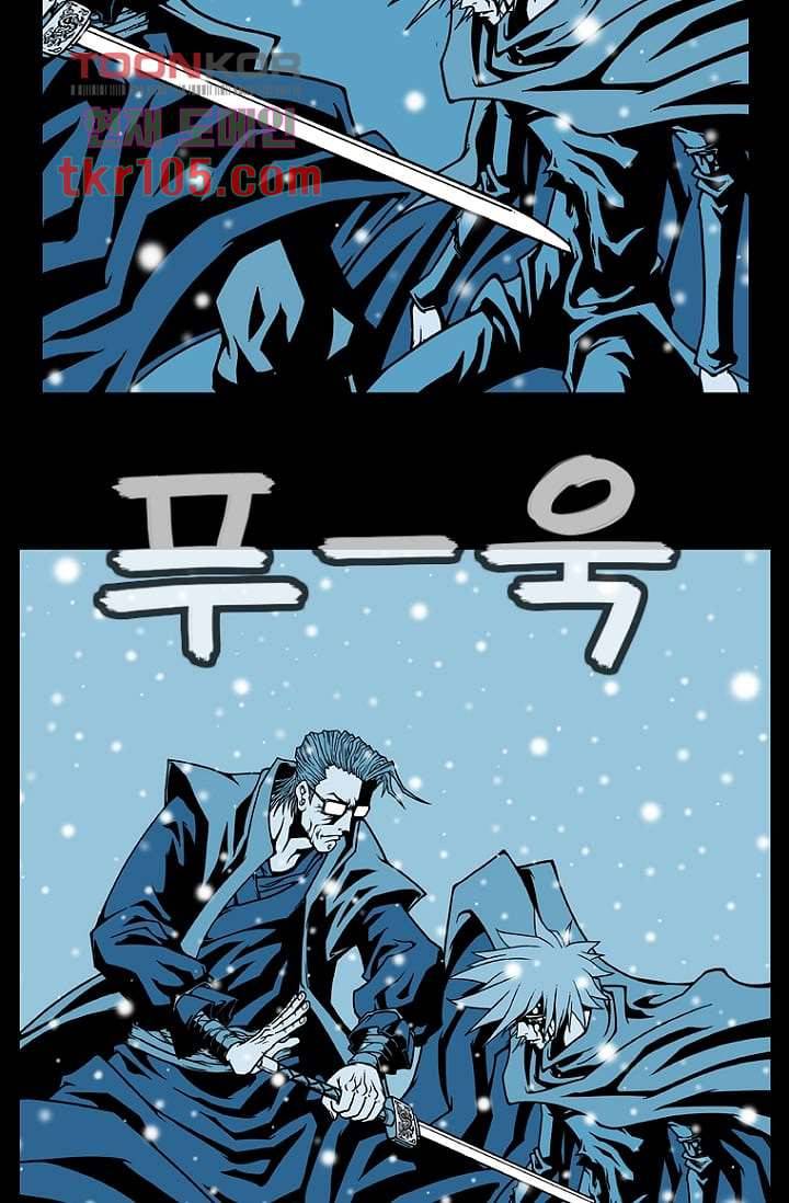 무림수사대 40화 25
