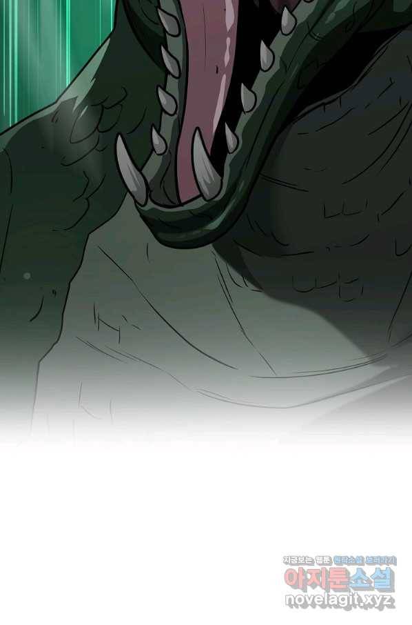 BJ대마도사 34화 12