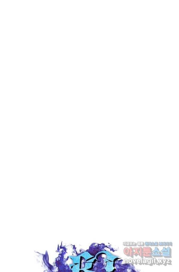 BJ대마도사 34화 13