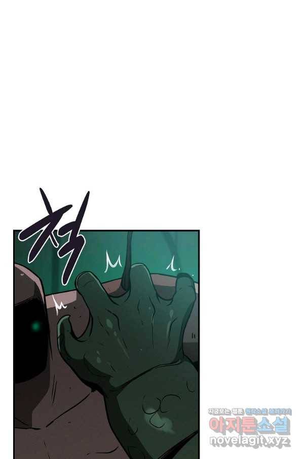 BJ대마도사 34화 15