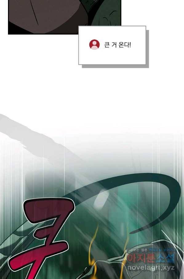 BJ대마도사 34화 16