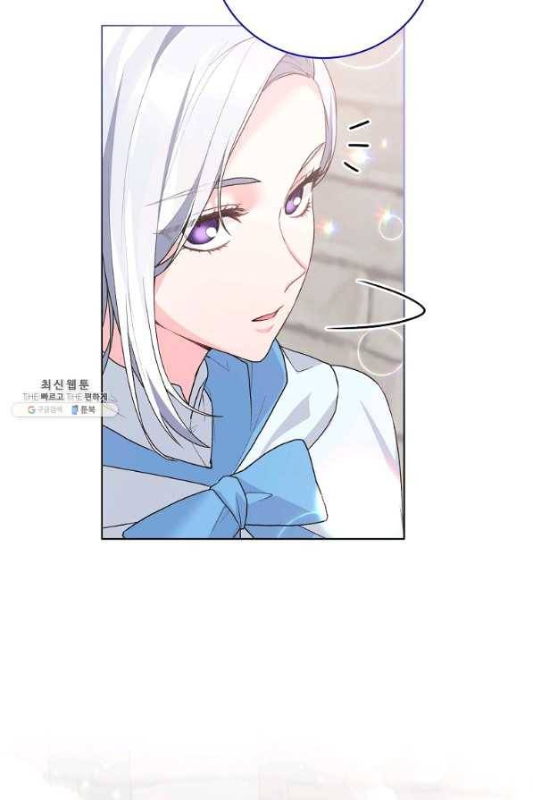 악녀지만 여주인공이 되겠습니다 67화 6