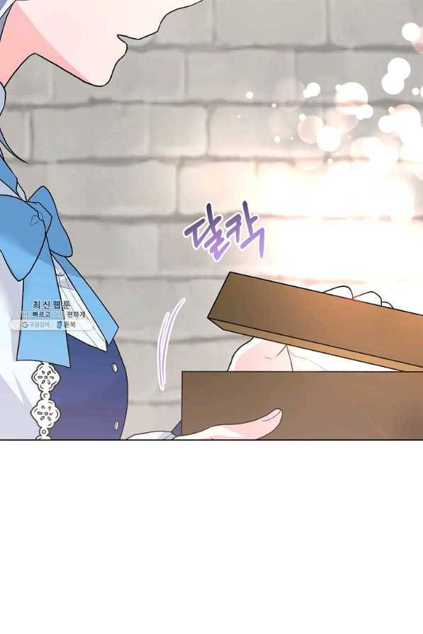 악녀지만 여주인공이 되겠습니다 67화 10