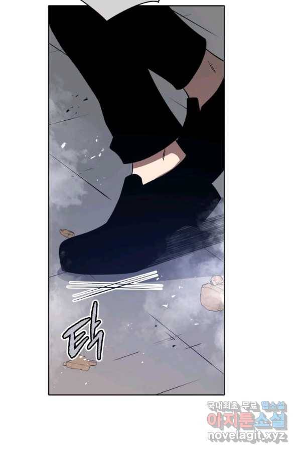 마존현세강림기 136화 19