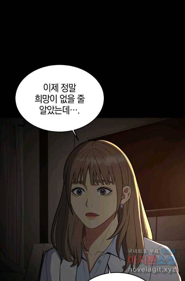 일곱번째 배심원 28화 3