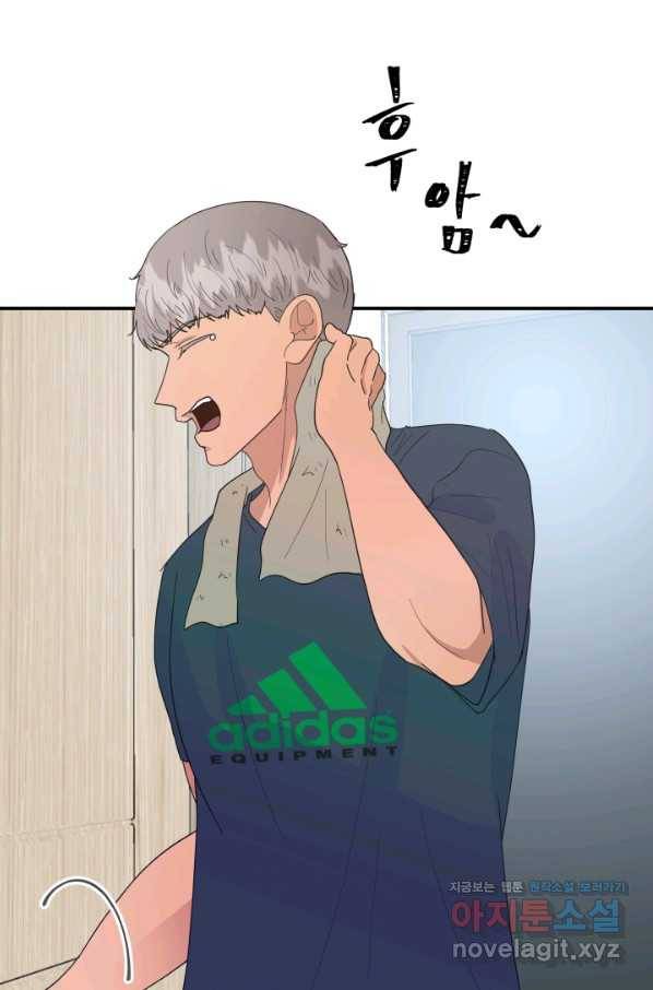 어른이 67화 26