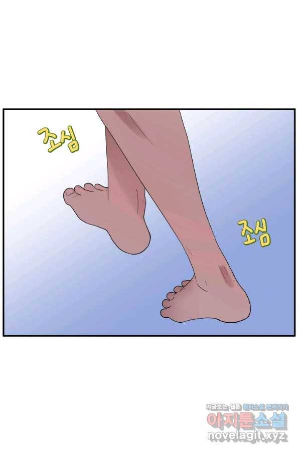 어른이 67화 30