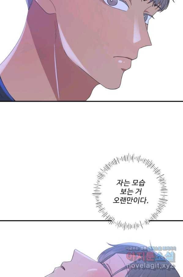 어른이 67화 33
