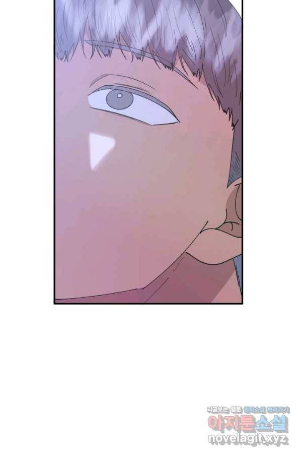 어른이 67화 68