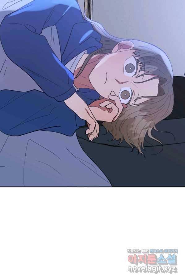 어른이 67화 70