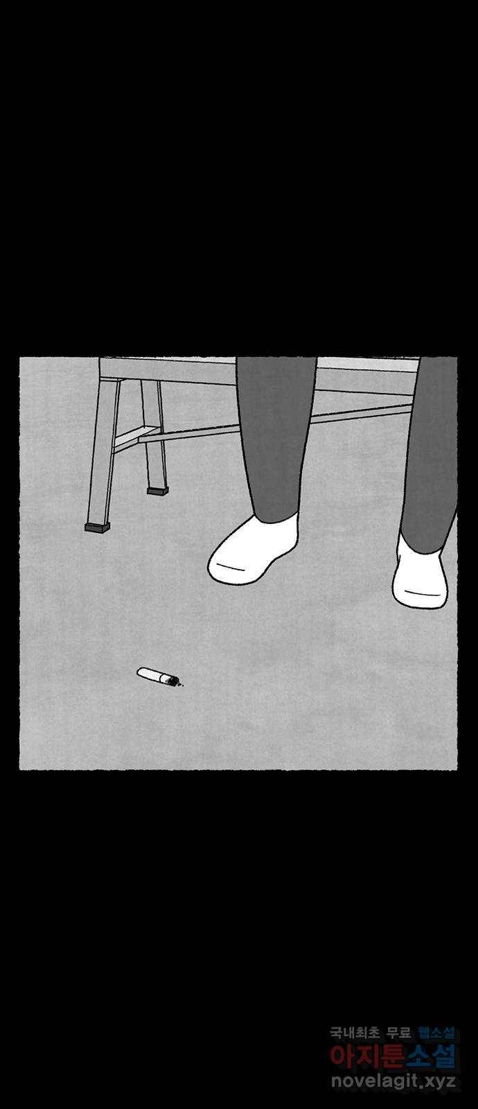 거래 25화 16