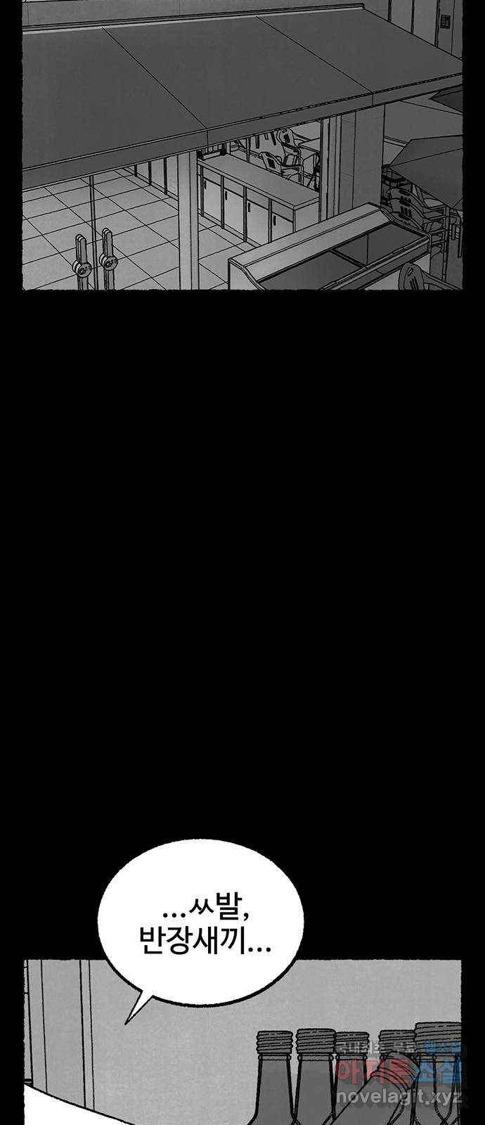 거래 25화 27