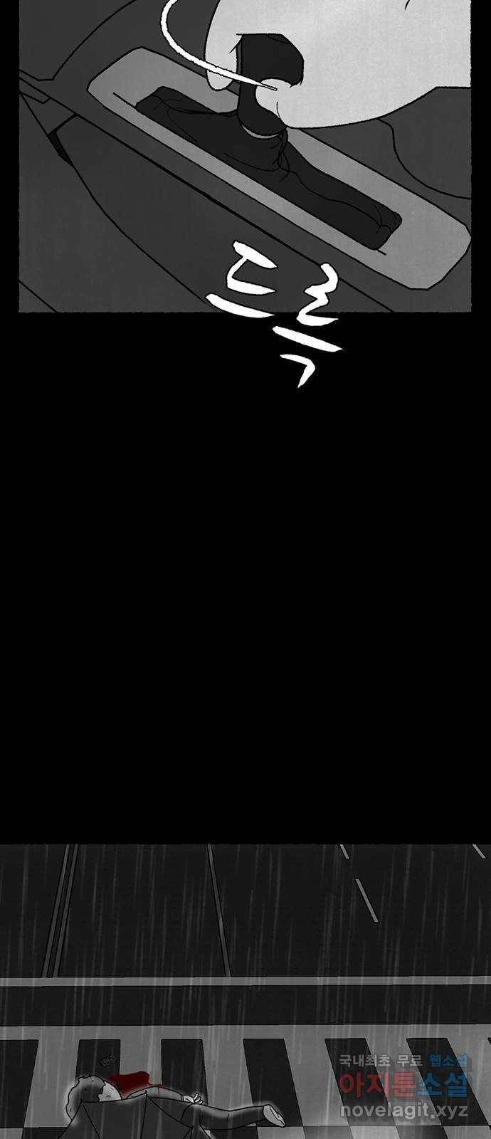 거래 25화 126