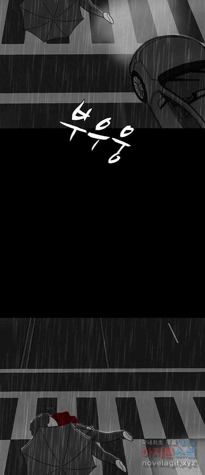거래 25화 127