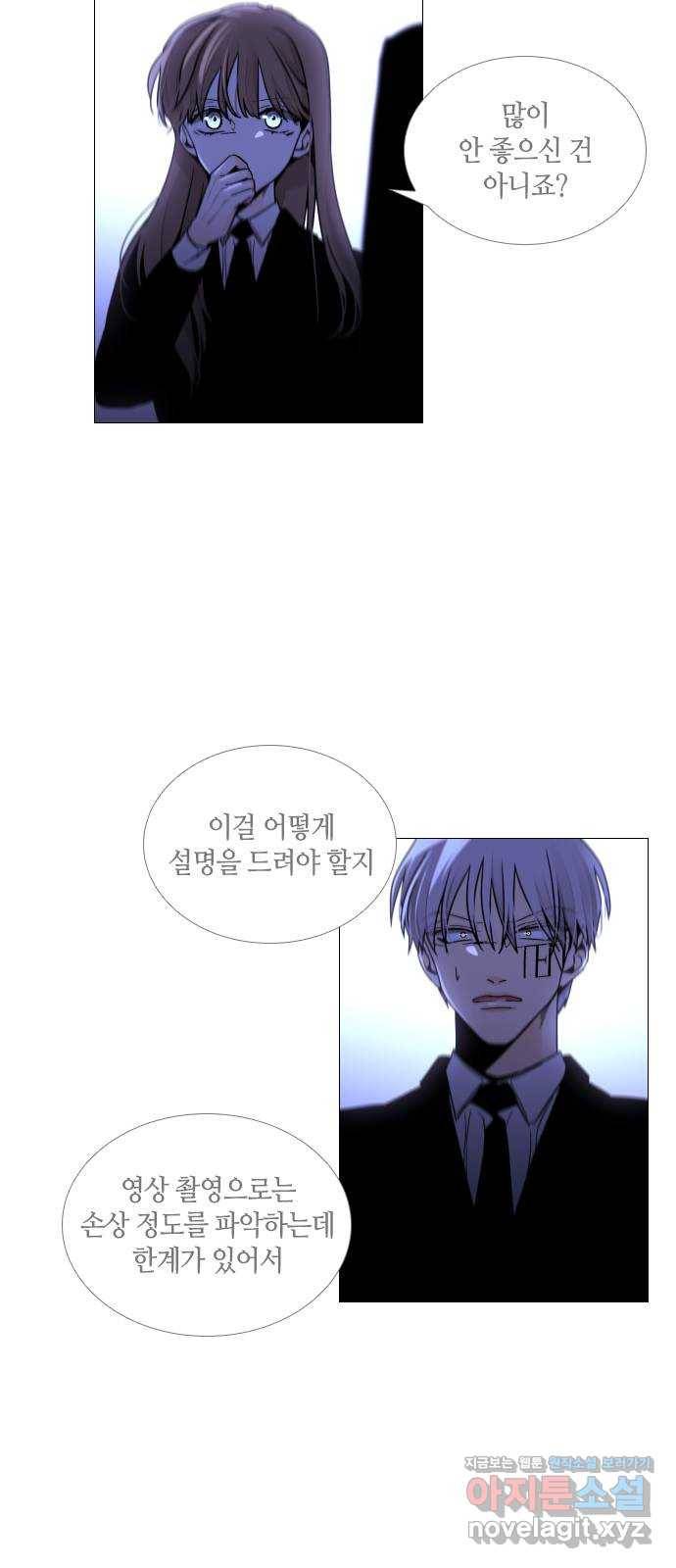 트럼프 시즌4 118화 만 13 5