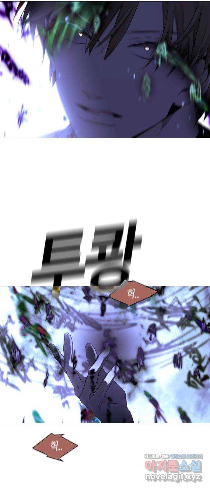 트럼프 시즌4 118화 만 13 17