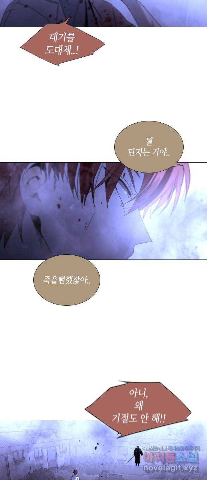 트럼프 시즌4 118화 만 13 19