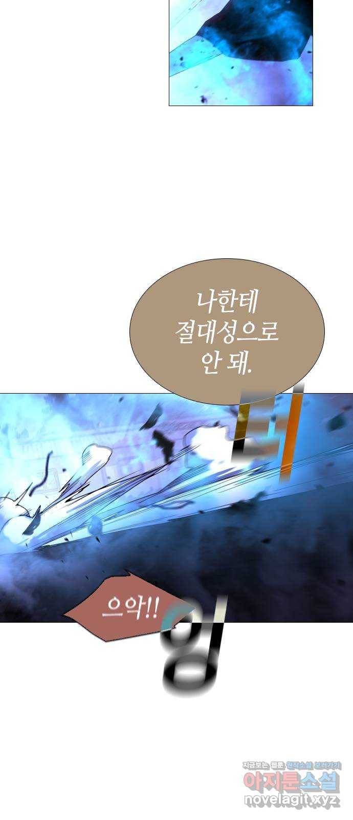 트럼프 시즌4 118화 만 13 27