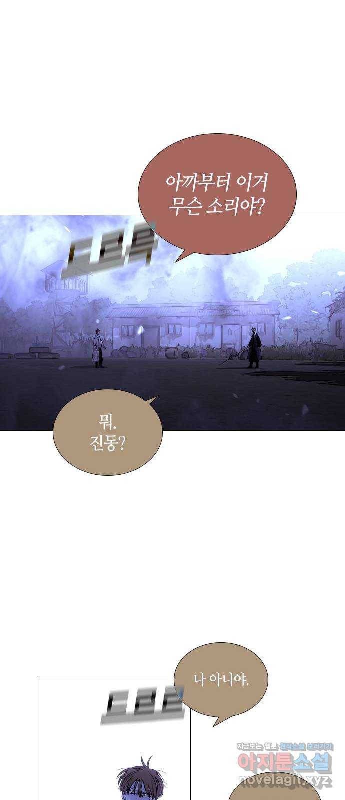 트럼프 시즌4 118화 만 13 32