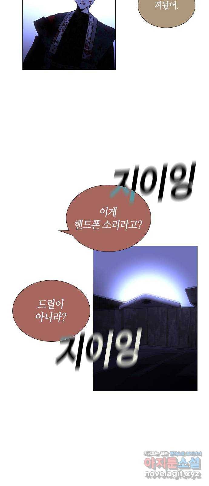 트럼프 시즌4 118화 만 13 33