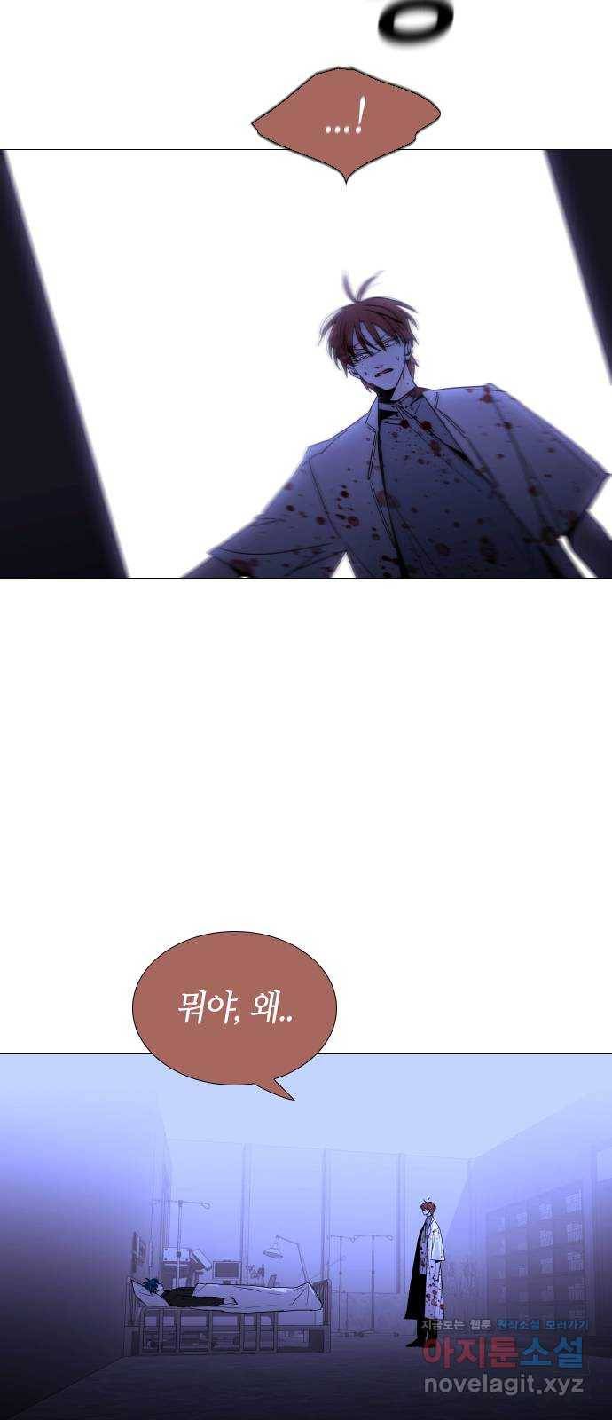 트럼프 시즌4 118화 만 13 39
