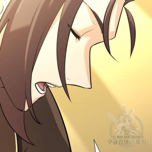 역대급 영지 설계사 42화 34