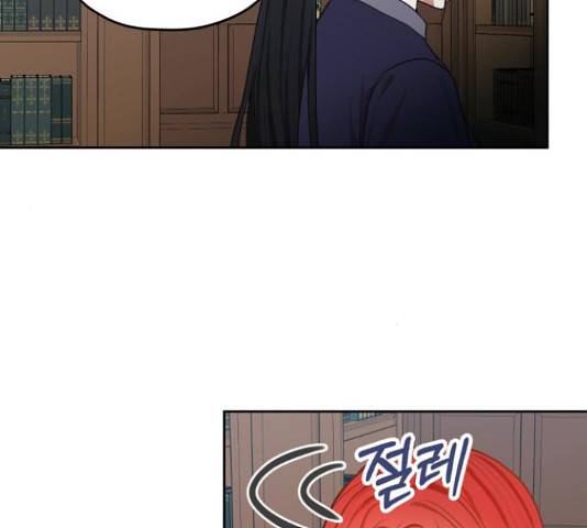 남편을 만렙으로 키우려 합니다 50화 4