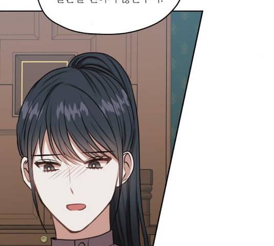 남편을 만렙으로 키우려 합니다 50화 40