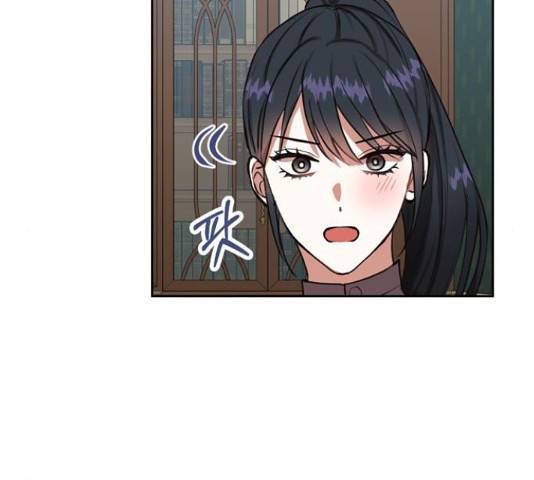 남편을 만렙으로 키우려 합니다 50화 89