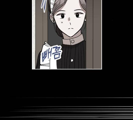 남편을 만렙으로 키우려 합니다 50화 101