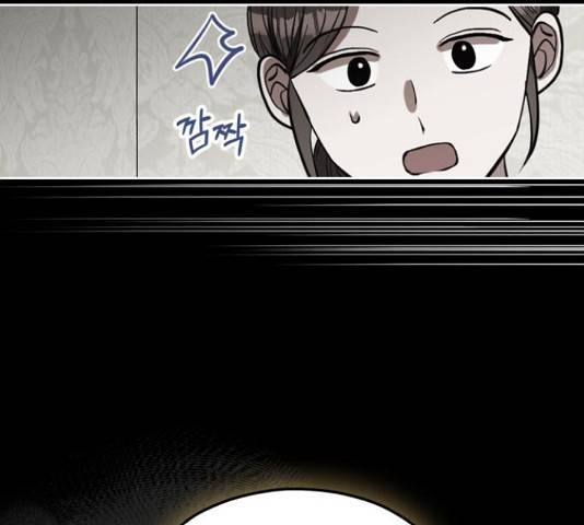 남편을 만렙으로 키우려 합니다 50화 102