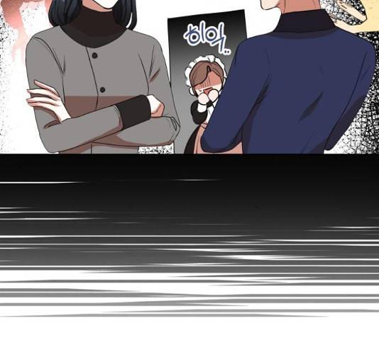 남편을 만렙으로 키우려 합니다 50화 104
