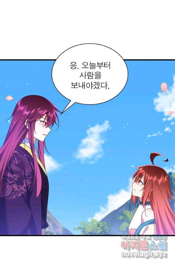 인생 3회차 스승님 181화 36