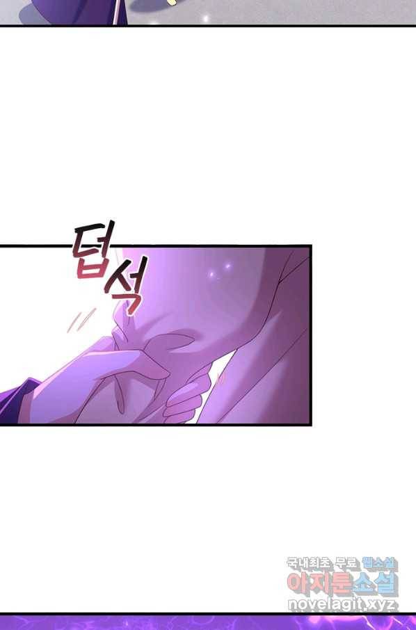 인생 3회차 스승님 181화 39