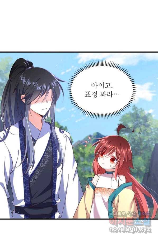 인생 3회차 스승님 181화 55