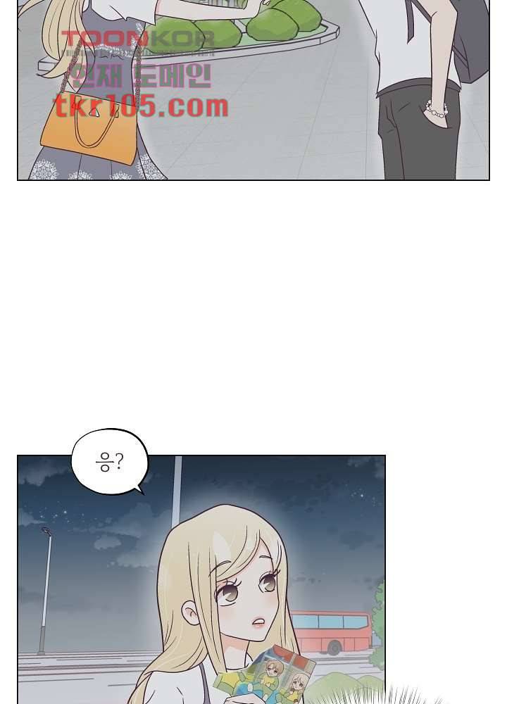 빌린 몸 32화 7