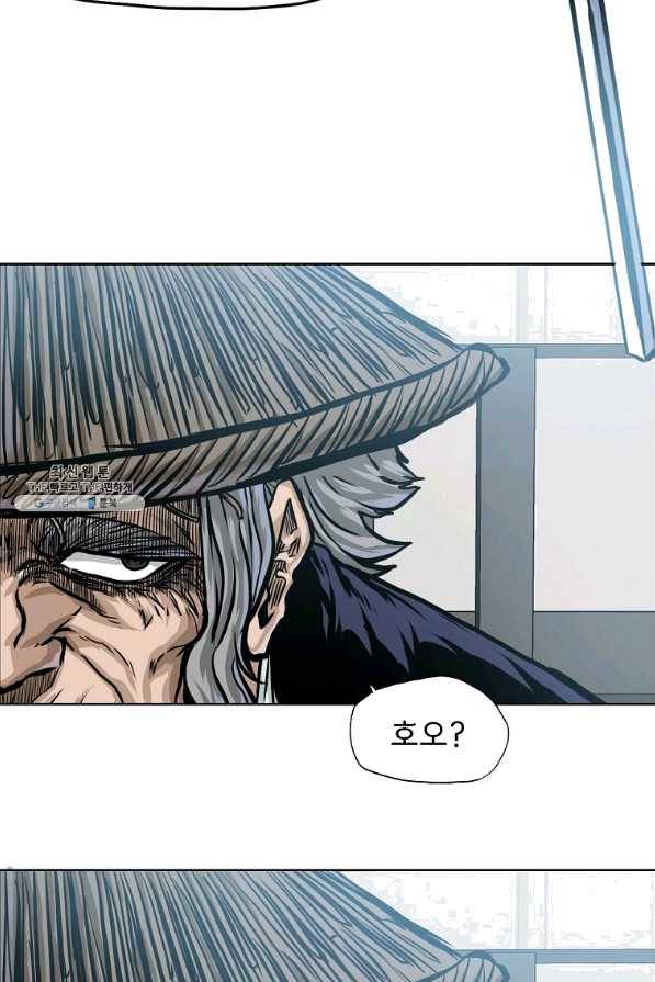 보스 인 스쿨 시즌 3 37화 18