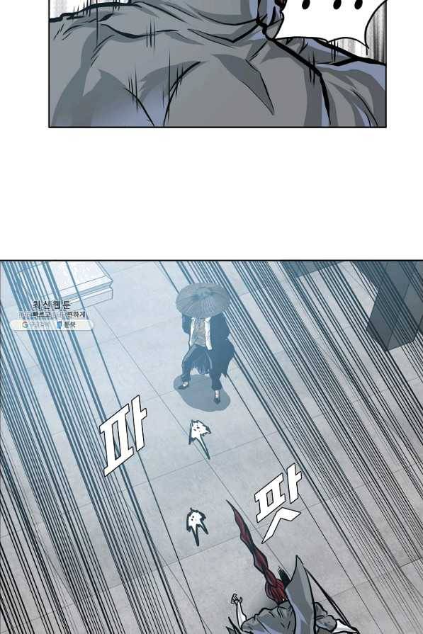 보스 인 스쿨 시즌 3 37화 25