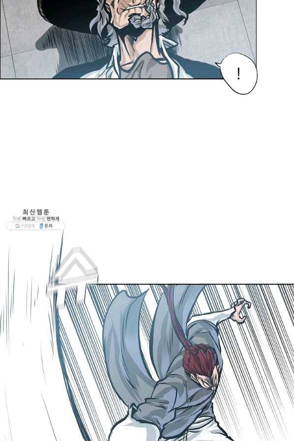 보스 인 스쿨 시즌 3 37화 39