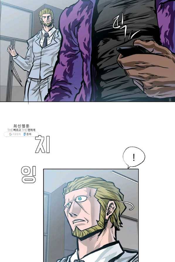 보스 인 스쿨 시즌 3 37화 59