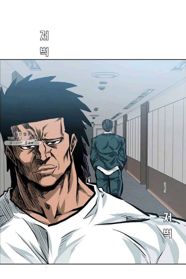 보스 인 스쿨 시즌 3 37화 71